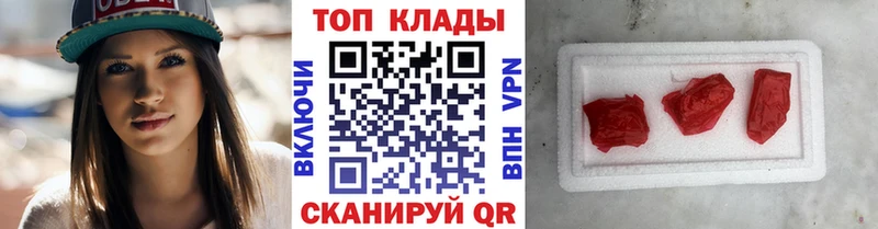 Где можно купить наркотики Самара ГАШИШ Метадон Мефедрон Кокаин Альфа ПВП