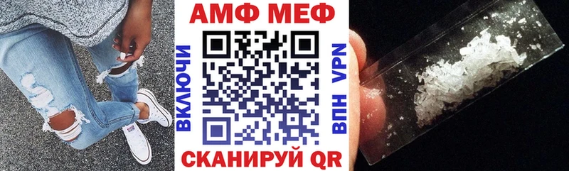 Amphetamine 97%  Самара 