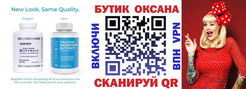 цены   Самара  БУТИРАТ жидкий экстази 