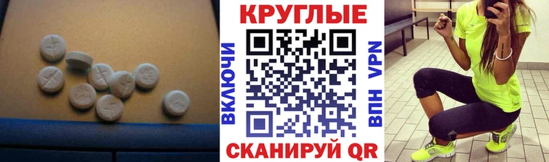 ЭКСТАЗИ 280 MDMA Самара
