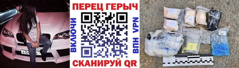 ГЕРОИН герыч  кракен как войти  Самара 