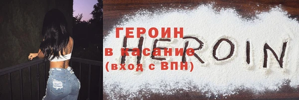 мяу мяу кристалл Богородск