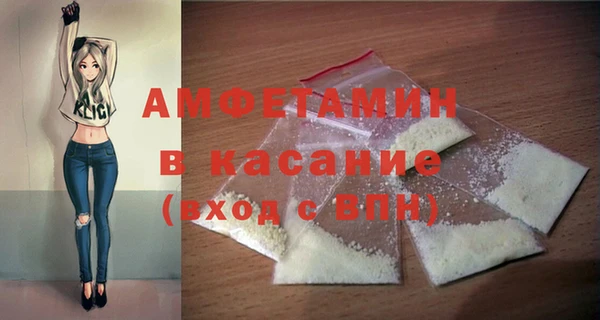 герыч Богородицк