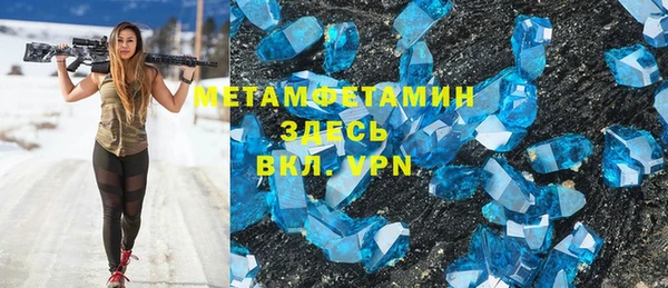 герыч Богородицк