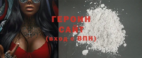 мяу мяу кристалл Богородск