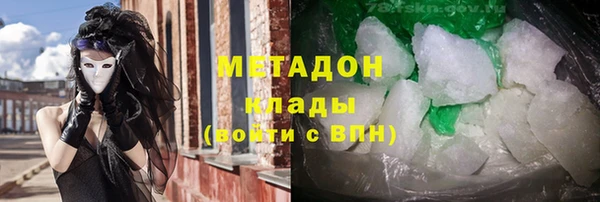 мяу мяу кристалл Богородск
