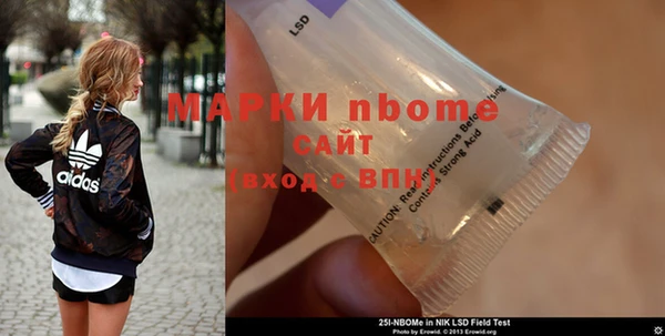мяу мяу кристалл Богородск