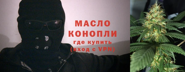 мяу мяу кристалл Богородск
