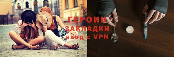 герыч Богородицк