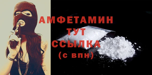герыч Богородицк