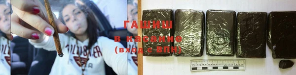 герыч Богородицк