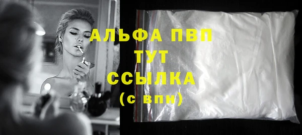 мяу мяу кристалл Богородск