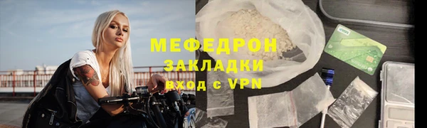 герыч Богородицк