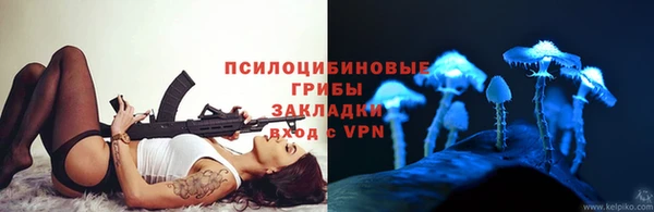 мяу мяу кристалл Богородск