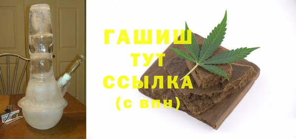 мяу мяу кристалл Богородск
