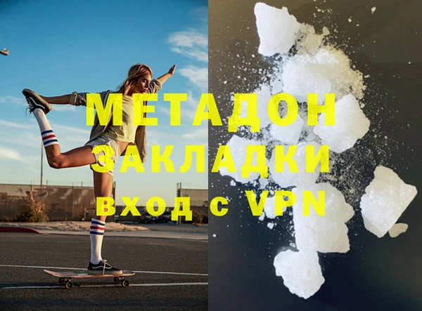 мяу мяу кристалл Богородск