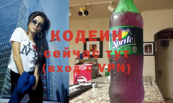 герыч Богородицк