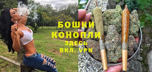 мяу мяу кристалл Богородск