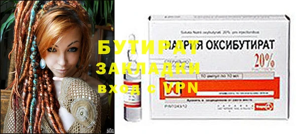 мяу мяу кристалл Богородск