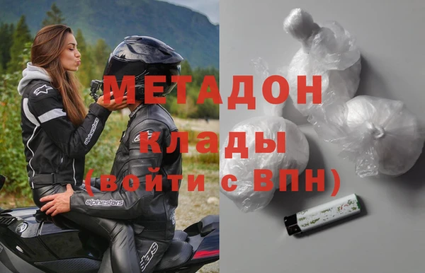 мяу мяу кристалл Богородск