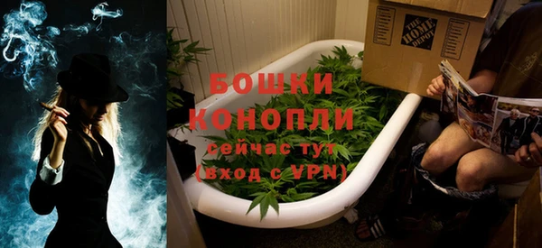 мяу мяу кристалл Богородск