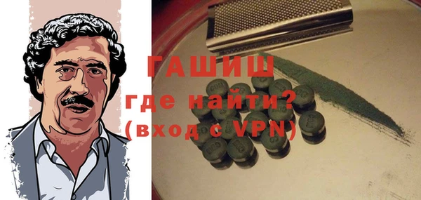 мяу мяу кристалл Богородск