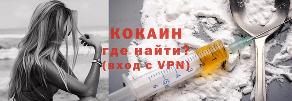 герыч Богородицк