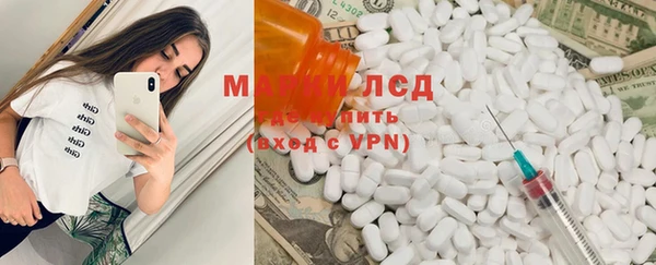 мяу мяу кристалл Богородск