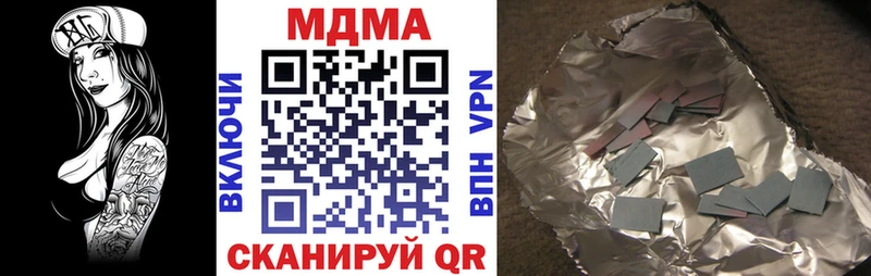 цена   Самара  MDMA кристаллы 