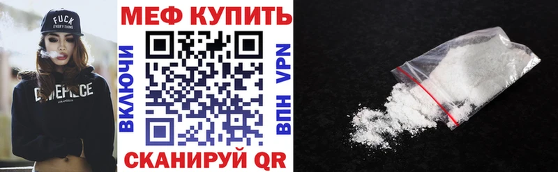 Меф VHQ  Самара 