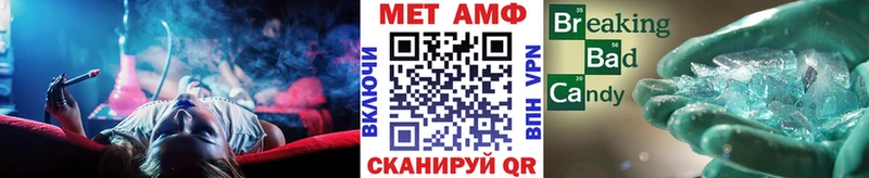 Метамфетамин кристалл  блэк спрут ТОР  Самара 