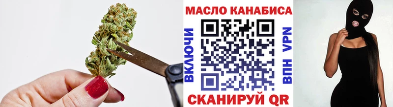 ТГК концентрат  купить наркоту  Самара 